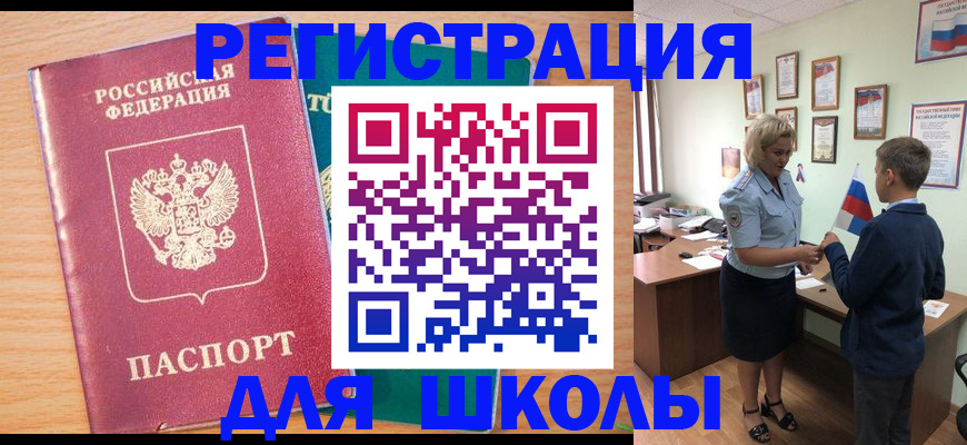 найти адрес прописки в Валдае